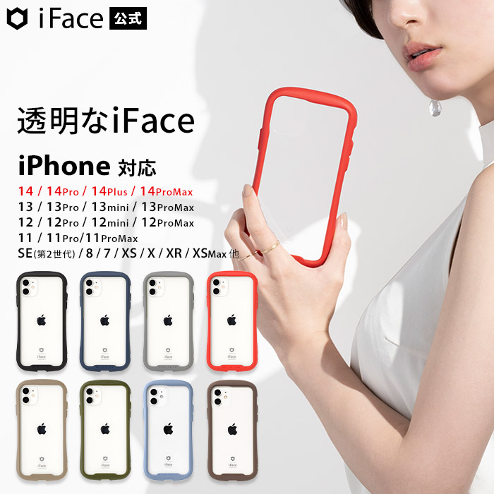 iFace Reflection 強化ガラス 透明クリアケース 2
