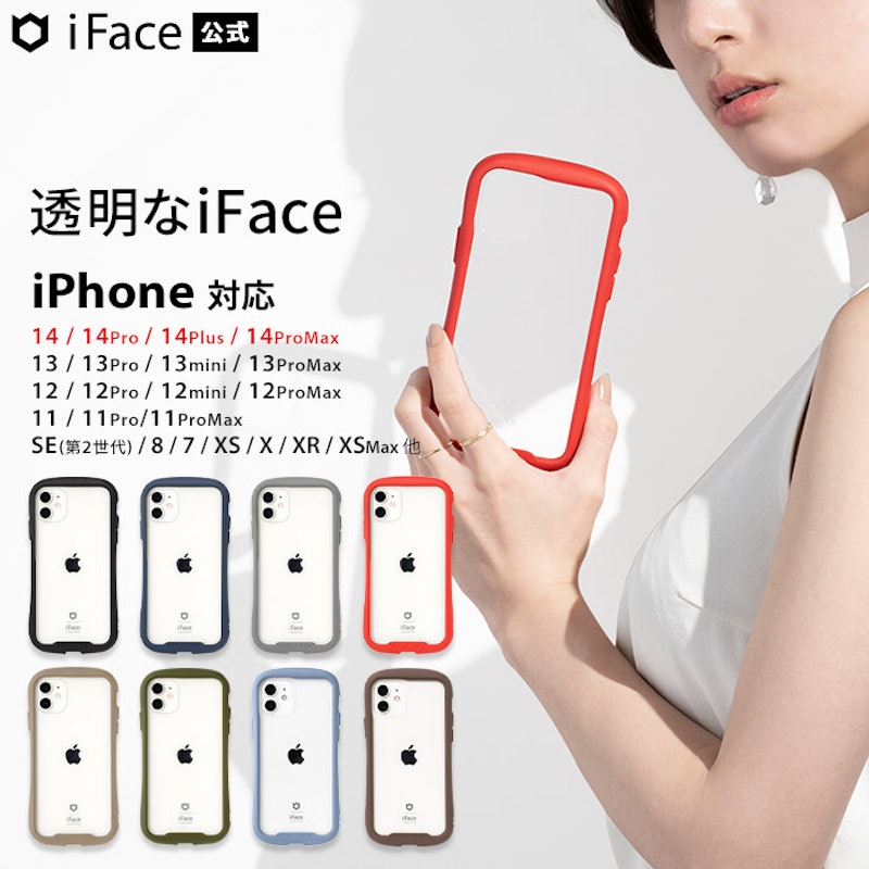 iFace Reflection 強化ガラス 透明クリアケース 2