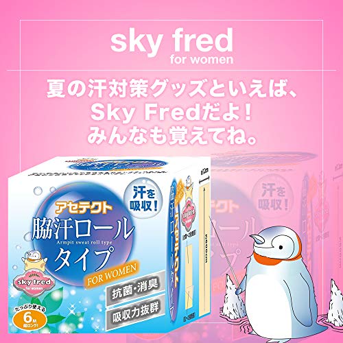 アセテクト 脇汗ロールタイプ 3