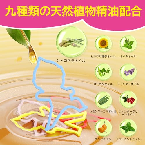 虫除けリング 3