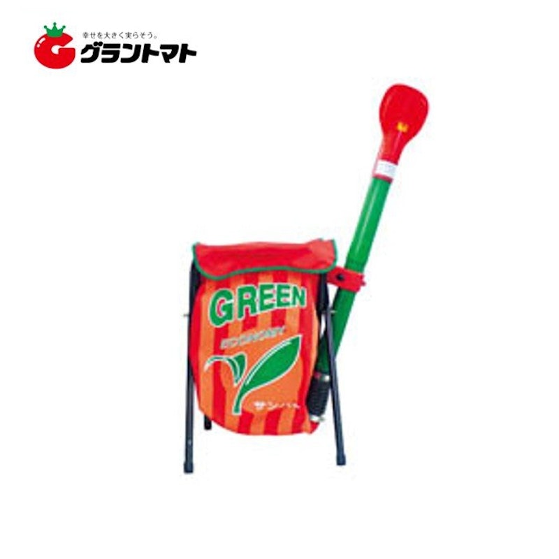 グリーンサンパーエコノミー 1