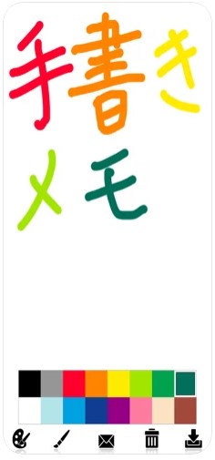 簡単メモ 2
