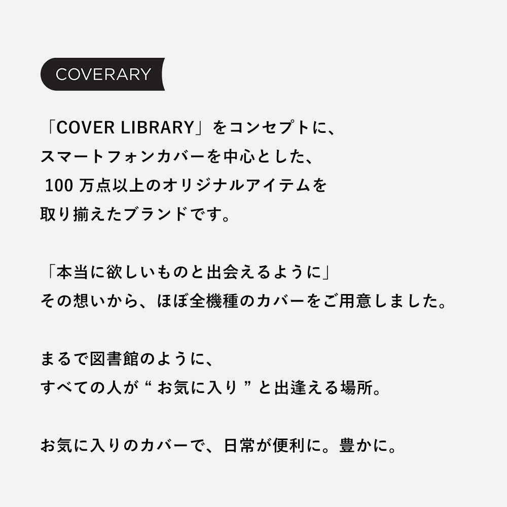 スマホケース 11