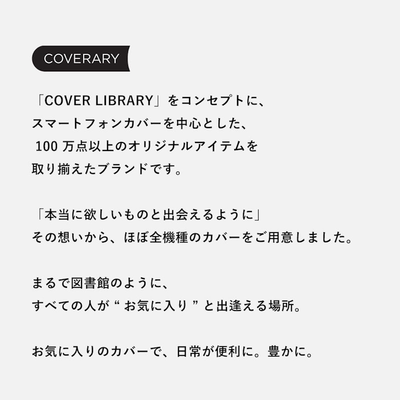 スマホケース 11