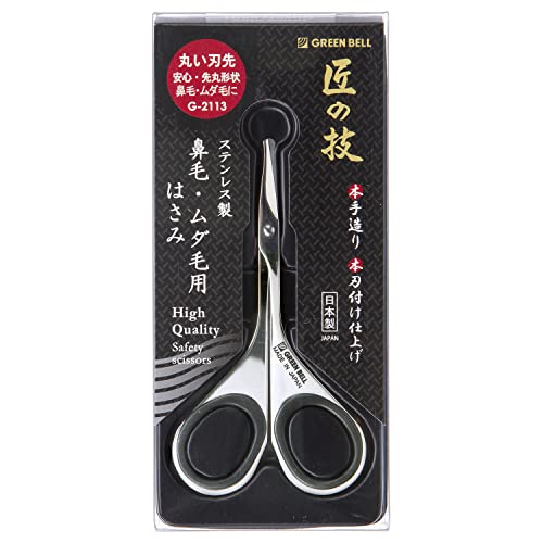 ステンレス製鼻毛・ムダ毛用はさみ 1