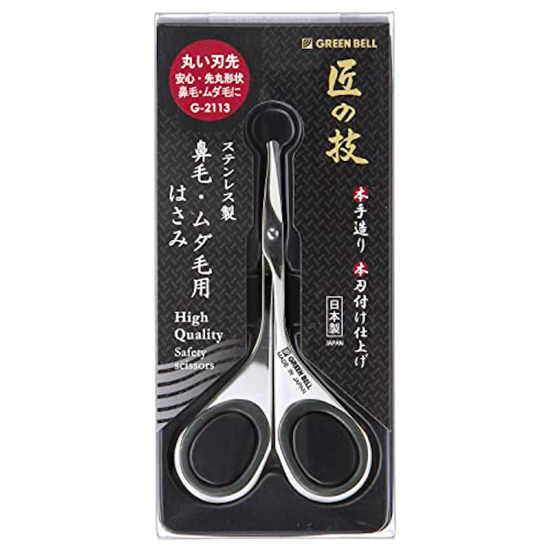 ステンレス製鼻毛・ムダ毛用はさみ 1