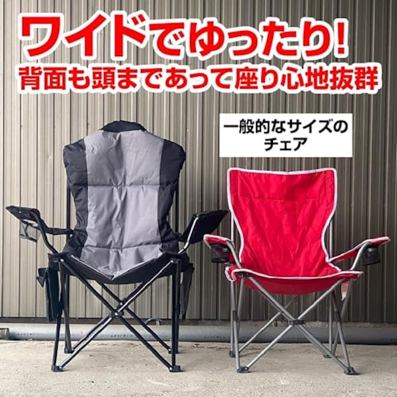 XLアウトドアチェア 2