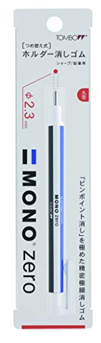 モノゼロ丸型 2