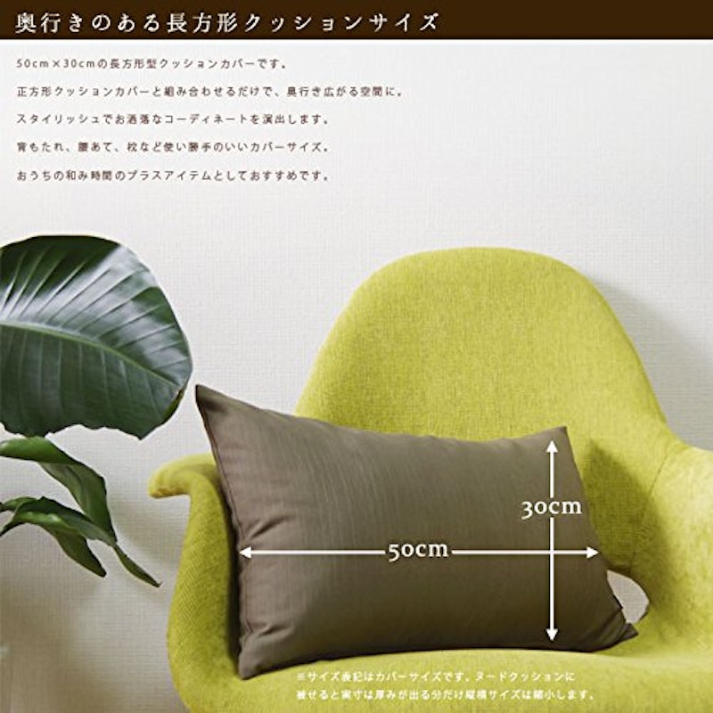 クッションカバー 3