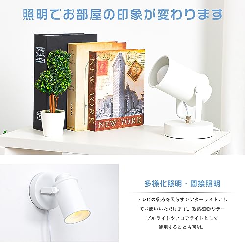フロアランプ 3