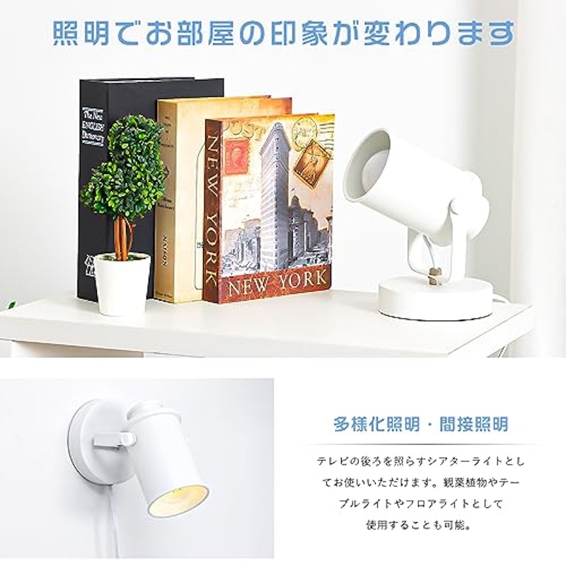フロアランプ 3