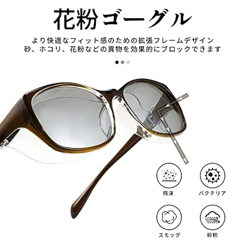 偏光変色防曇ゴーグル 3