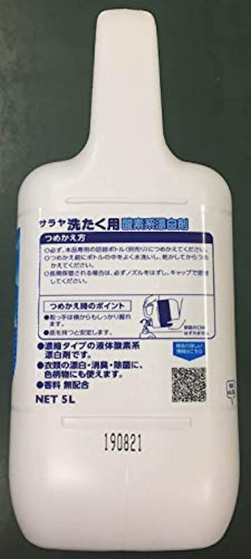 洗たく用酸素系漂白剤 2