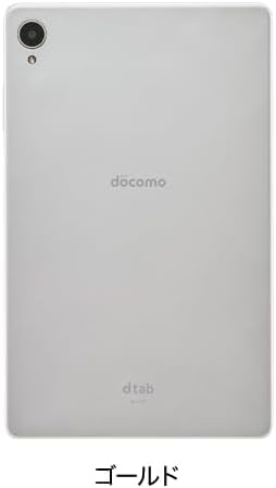 dtab Compact 3