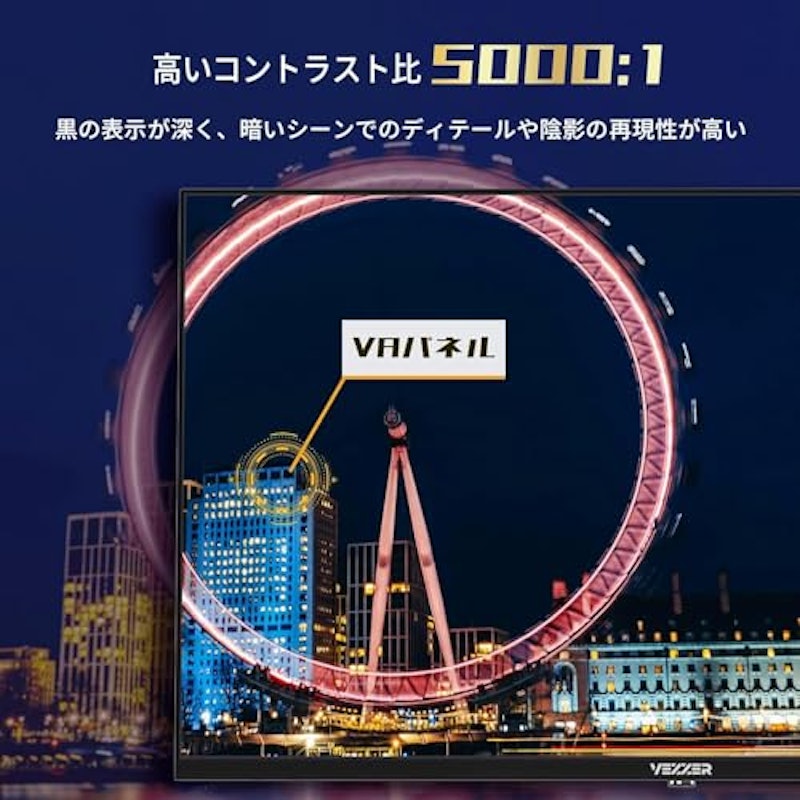 4Kテレビ 5
