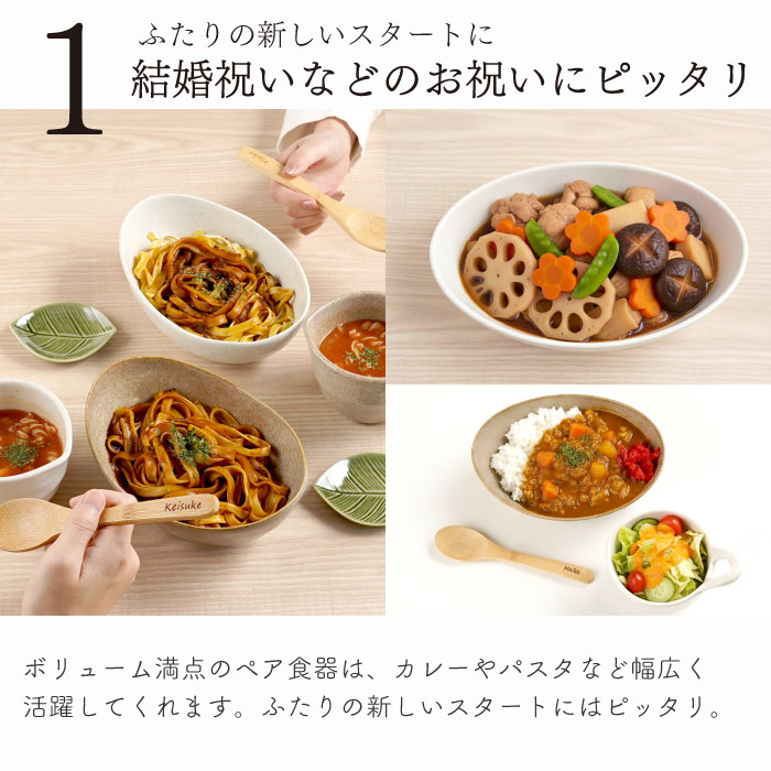 美濃焼ナチュラルスタイル食器8点セット 5