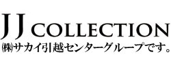 JJコレクション 1