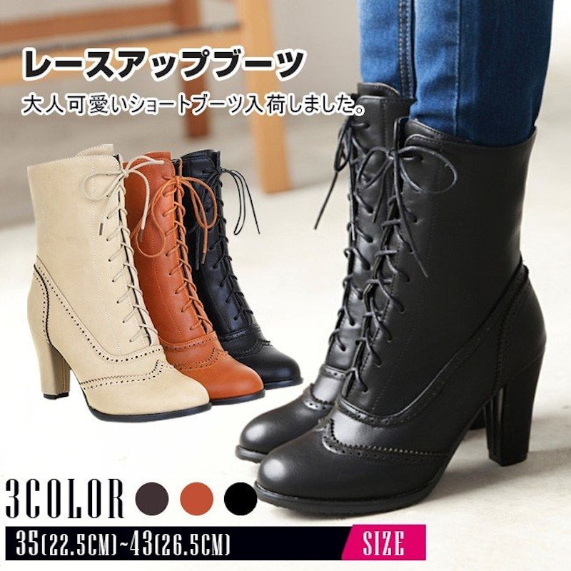 ショートブーツ