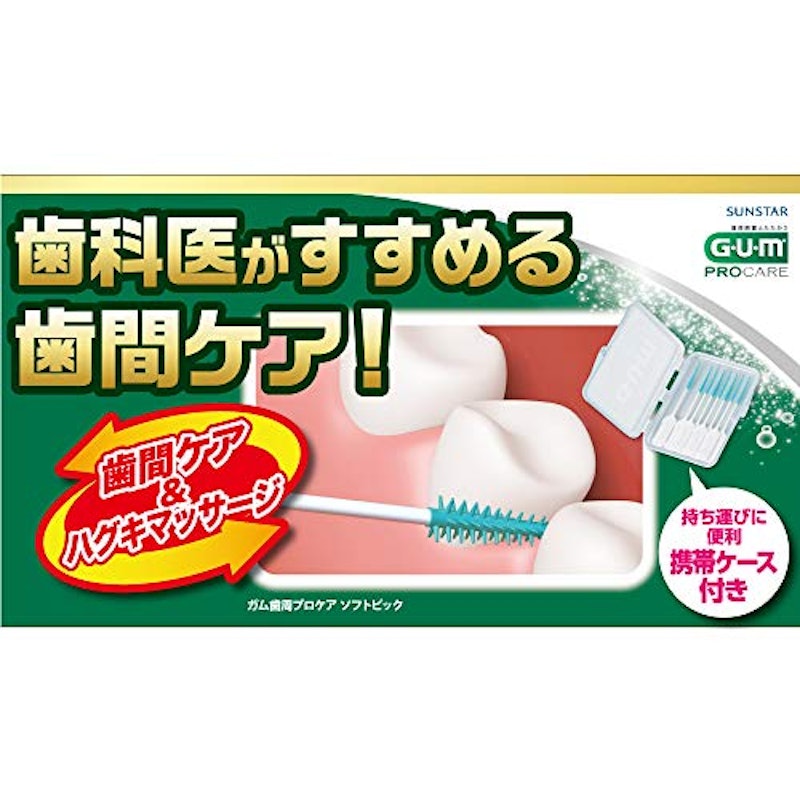 ガム歯周プロケア ソフトピック 4