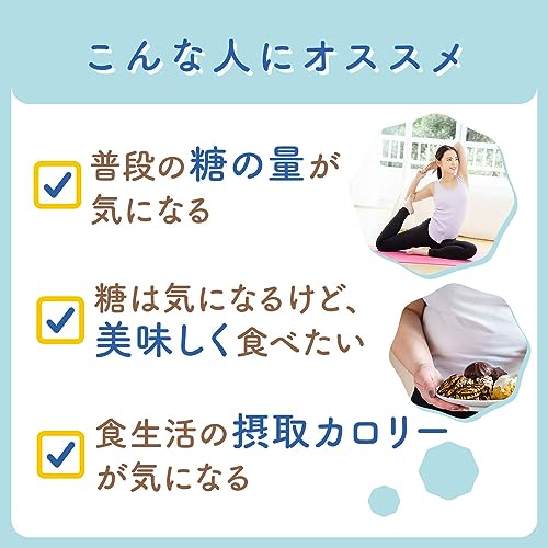 カロリーゼロ 3