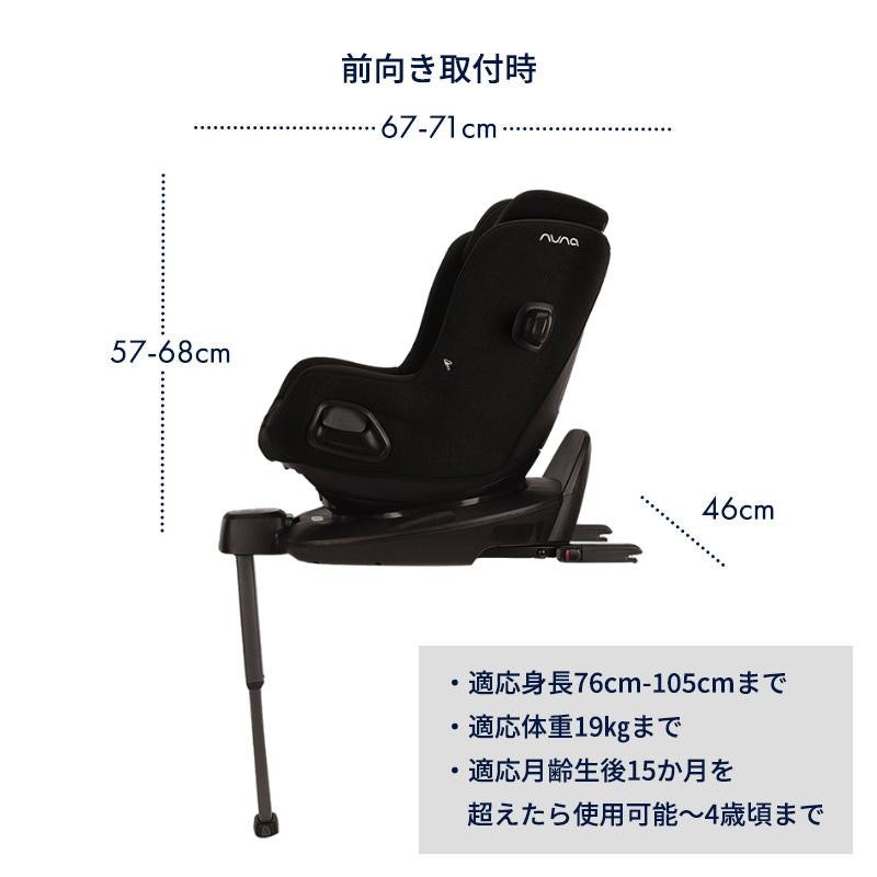 チャイルドシート PRUU 10