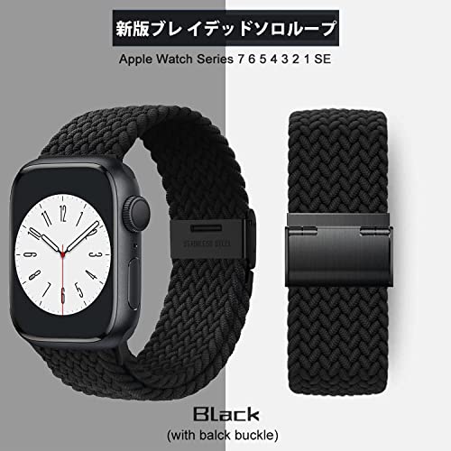 Apple Watch 交換ベルト ソロループ バンド 編み込み 時計ベルト