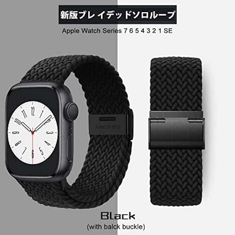 Apple Watchバンド 2