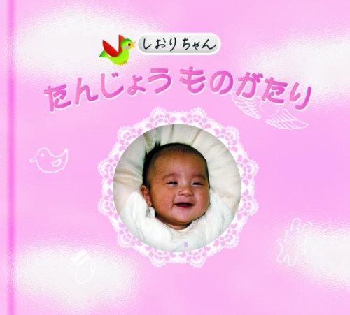 アルバムブック 2