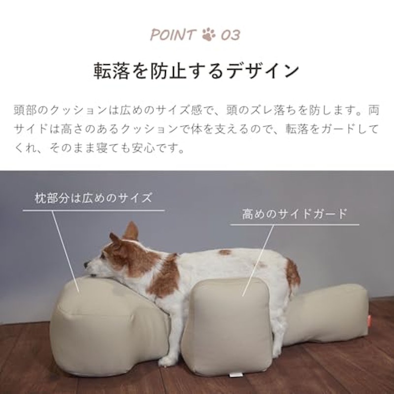 リラクッション 4