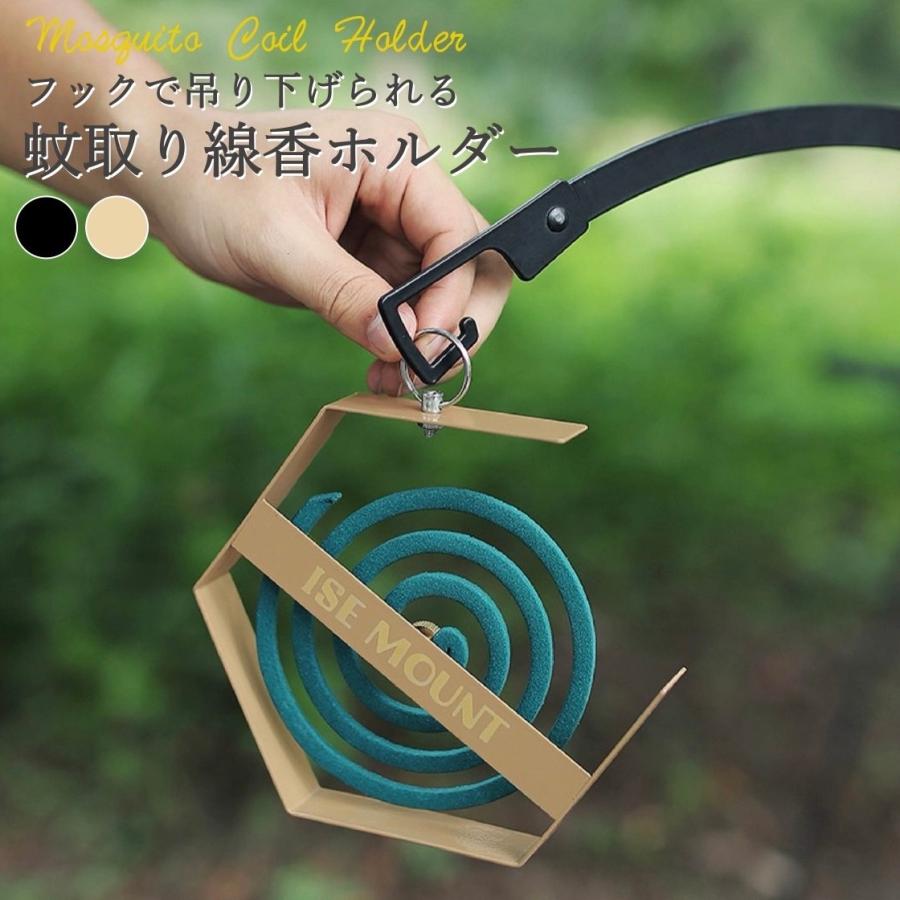 蚊取り線香入れ 赤鬼 / 磁器 / 蚊取り線香ホルダー 蚊取り線香ホルダー