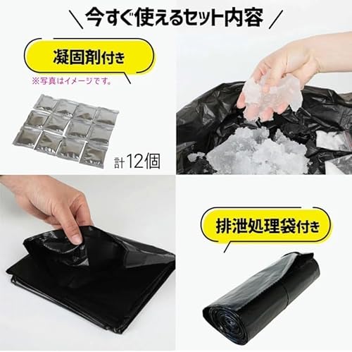 簡易トイレ 3