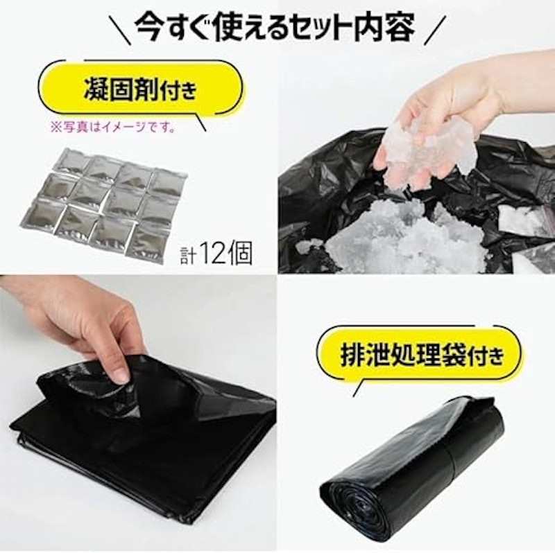 簡易トイレ 3