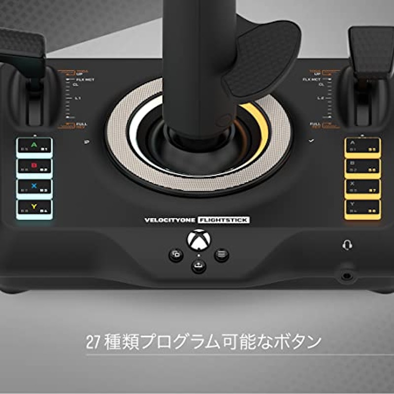 VelocityOne フライトスティック 5