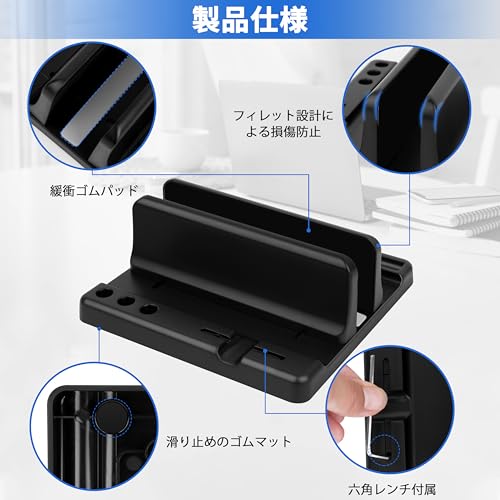 ノートパソコンスタンド 2