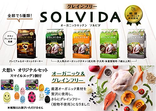 グレインフリー ターキー 室内飼育全年齢対応 2