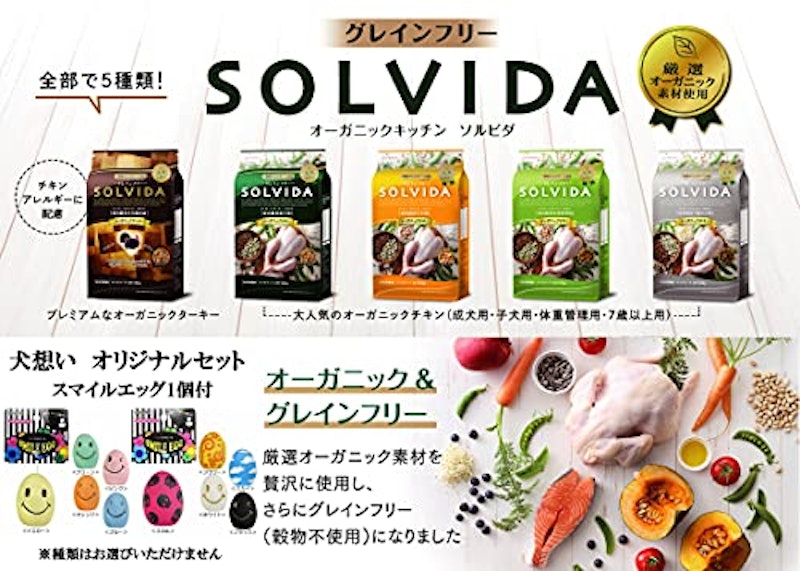 グレインフリー ターキー 室内飼育全年齢対応 2
