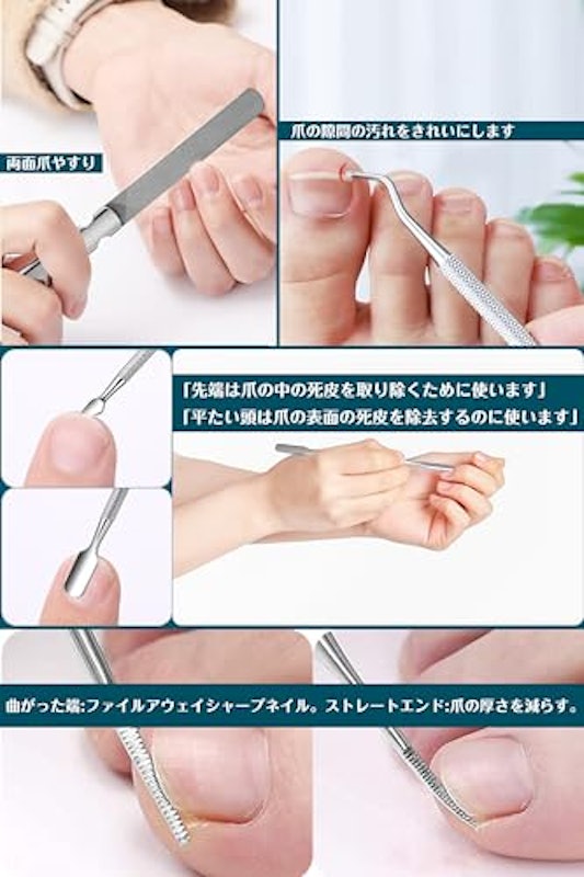 爪切り ニッパー 切れ味 ネイルケアセット 7
