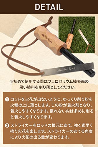 ファイアースターター 5