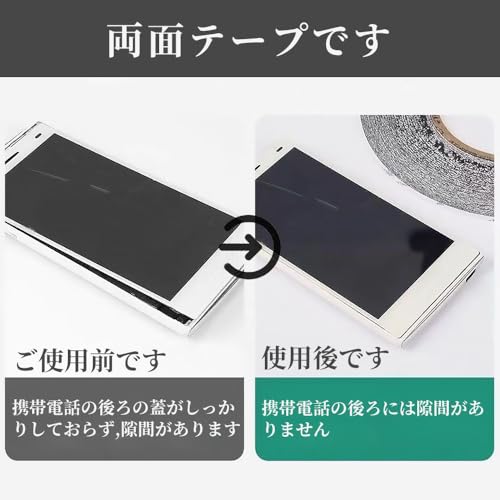 極薄両面テープ 6