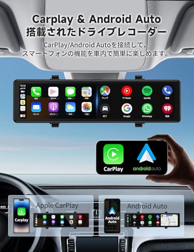 ドライブレコーダー 2