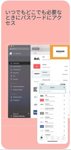 Dashlane - パスワードマネージャー 3