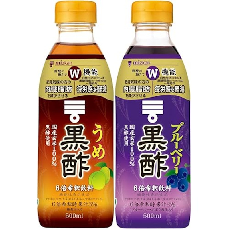 黒酢ドリンク 1