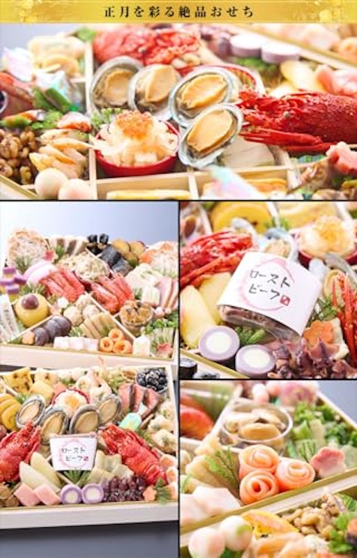おせち 特大2段重 双の舞 3