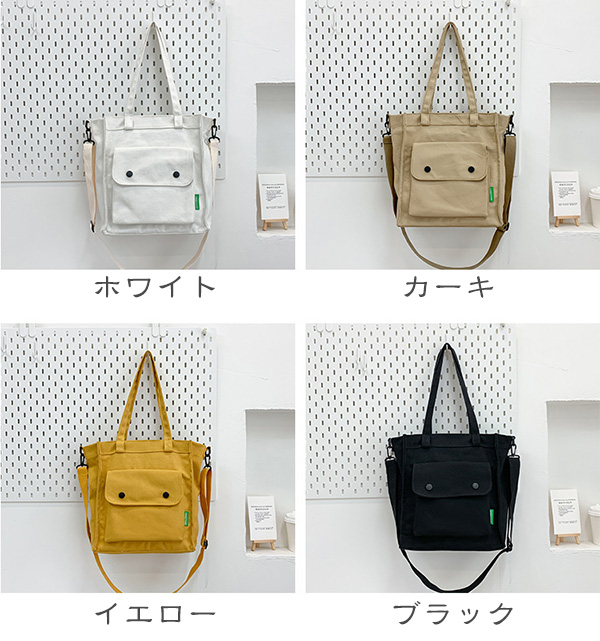 ショルダーバッグ 6