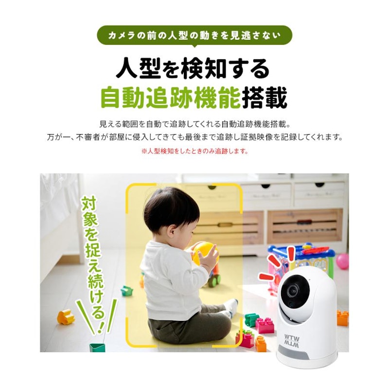 みてるちゃん5Plus 3