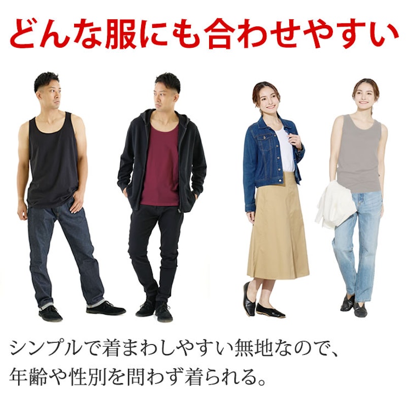 タンクトップ 7