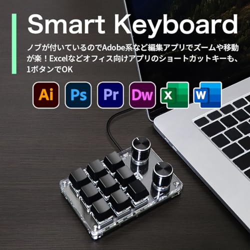 左手用キーボード 2