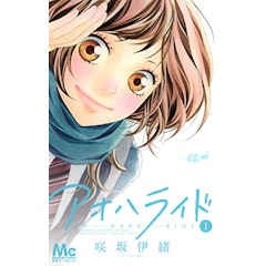 21年 恋愛漫画のおすすめ人気ランキング50選 Mybest 21年 恋愛漫画のおすすめ人気ランキング50選 Mybest