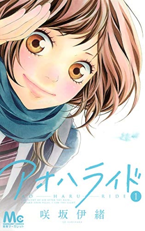 22年 恋愛漫画のおすすめ人気ランキング50選 Mybest 22年 恋愛漫画のおすすめ人気ランキング50選 Mybest