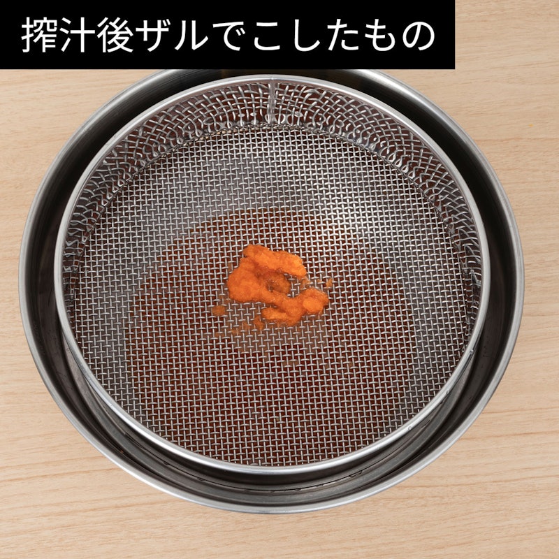 スロージューサー 8